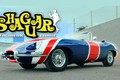 "Soi" chi tiết Jaguar E-Type độc nhất vô nhị họa tiết cờ Anh