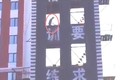 Lính Trung Quốc leo lên tòa nhà 3 tầng trong 10 giây