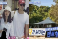 Kim Tae Hee và Bi Rain hưởng tuần trăng mật khác người