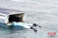 Theo dõi Hải quân Trung Quốc tập chiếm đảo ở Nga