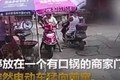 Video: Bé vặn tay ga, hai mẹ con lao xe máy vào chảo dầu nóng 