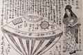 Bí ẩn vụ chạm trán UFO cổ đại ở Nhật Bản 200 năm trước