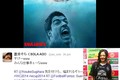 Sao phim khiêu dâm Nhật Bản “ghê tởm” Luis Suarez cắn người
