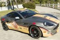 Siêu xe Aston Martin phong cách bóng rổ giá triệu đô