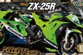 Kawasaki ZX-25R sắp trình làng, khiêu khích mạnh Yamaha R25