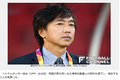 Báo chí Nhật nói gì về việc VFF sa thải HLV Toshiya Miura?