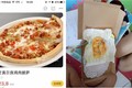 Đặt mua pizza trên mạng, nữ du học sinh nhận quả hậu quả đau điếng 