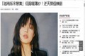 Hot girl Việt được báo Trung gọi "Song Hye Kyo Việt Nam" là ai?