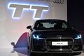 Audi ra mắt TT Coupe mới tại Malaysia giá gần 2 tỷ đồng