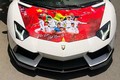 Siêu xe Lamborghini Aventador 26 tỷ cổ vũ Olympic Việt Nam