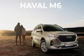 "Soi" cận cảnh Haval M6 dự kiến chỉ 594 triệu đồng tại Việt Nam