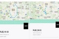 Ở Việt Nam nhưng bị trừ tiền đi Uber ở... Nga 