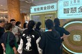 Tận thấy máy ATM nhả vàng thu hút cả nghìn người xếp hàng 
