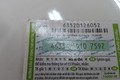 Thẻ cào Viettel bị “đạo chích”: Đã khóa mã... sao vẫn bán?