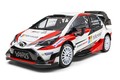 Toyota Yaris bản đua địa hình WRC 2017 cực đỉnh