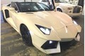 Siêu xe Lamborghini Aventador Roadster “nhái” giá 1,24 tỷ