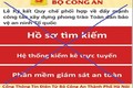 Giả mạo Cổng TTĐT Bộ Công an để thu thập thông tin cá nhân