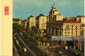 Diện mạo thành phố Kiev năm 1967 qua bộ bưu thiếp "hàng hiếm"
