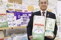 Bỉm đã qua sử dụng được tái chế và bán trong siêu thị ở Nhật