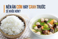 Video: Nên ăn cơm hay ăn canh trước sẽ tốt hơn?