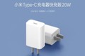 Đã có bộ sạc nhanh USB-C 20W tương thích với iPhone 12