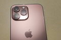 Rò rỉ mẫu iPhone 13 Pro màu sắc bí ẩn