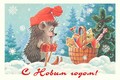 Độc đáo 15 tấm thiệp mừng năm mới của Liên Xô