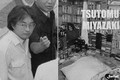 Tội ác kinh hoàng của kẻ sát nhân gây ám ảnh nhất Nhật Bản