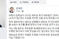 Tổng thống Hàn Quốc chúc mừng thầy trò HLV Park Hang Seo