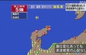 Nhật Bản: Động đất 5,9 độ làm rung chuyển Bán đảo Noto