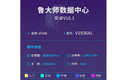 Vivo iQOO Neo sắp tới sẽ có thêm phiên bản Snapdragon 855+