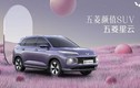 Wuling Xingyun 2024 - SUV điện “chốt giá” 322 triệu đồng sắp về Việt Nam?