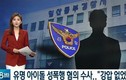 Nam thần tượng Hàn Quốc bị tố hiếp dâm nữ nhân viên quán bar