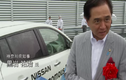 Chi tiết đỉnh xe tự lái của Nissan 