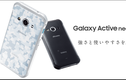 Samsung giới thiệu điện thoại Galaxy Active Neo giá rẻ bèo