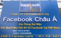 Facebook phủ nhận thông tin đã đặt văn phòng tại Việt Nam