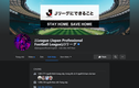 Fanpage giải bóng đá Nhật Bản bị hack để livestream bán quần áo