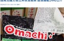 Video: Masan nói gì về việc 600 thùng mỳ Omachi bị tiêu hủy tại Đài Loan?
