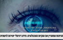 Video: Israel phát triển kính thông minh, có thể thay thế smartphone trong tương lai