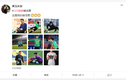 Fan nữ Trung Quốc cũng đang "bấn loạn" vì các cầu thủ U23