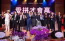 Brilliant Taiwan khuấy động HUTECH: Khi âm nhạc mở lối hội nhập toàn cầu