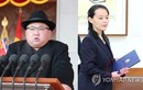 Hàn Quốc nói về người kế nhiệm nhà lãnh đạo Triều Tiên Kim Jong-un