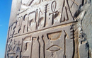Tiết lộ mới về khả năng đọc viết của pharaoh Ai Cập