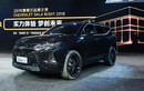 Chi tiết xe SUV Chevrolet Blazer 7 chỗ tại Trung Quốc