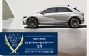 Hyundai Ioniq 5 chạy điện là xe nhập khẩu của năm 2022 tại Nhật Bản