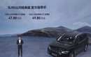 BAIC BJ90 2023 - xe SUV Tàu dùng khung gầm Đức đã bớt “ngáo giá“