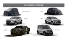 6 mẫu xe mới Mitsubishi lên kế hoạch ra mắt trong năm nay
