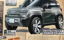 Tiểu Toyota Land Cruiser - đối thủ mới "đáng gờm" của Suzuki Jimny