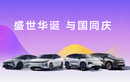 Đâu là “con gà đẻ trứng vàng” cho Geely sắp bán ôtô tại Việt Nam?