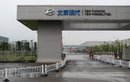 Chật vật tại Trung Quốc, Hyundai sản xuất ôtô điện cho BAIC